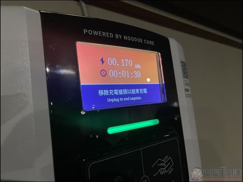 noodoe 充電 - 17 noodoe 充電 - 17
