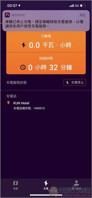 noodoe 充電 - 22 noodoe 充電 - 22