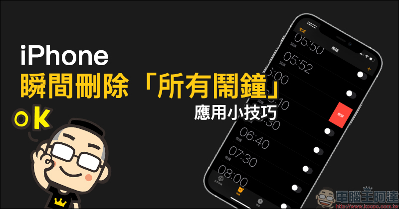超可愛! iOS 14 桌面小工具 Step Counter POPOPO 計步器 App - 電腦王阿達 超可愛! iOS 14 桌面小工具 Step Counter POPOPO 計步器 App - 電腦王阿達