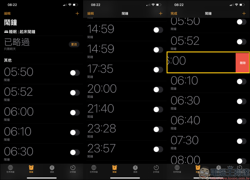 iPhone 瞬間刪除「所有鬧鐘」應用小技巧 - 電腦王阿達 iPhone 瞬間刪除「所有鬧鐘」應用小技巧 - 電腦王阿達