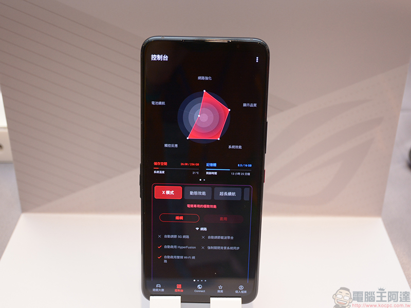 ROG Phone 5 正式發表,3款機型滿足你的高強度遊戲需求 - 電腦王阿達 ROG Phone 5 正式發表,3款機型滿足你的高強度遊戲需求 - 電腦王阿達