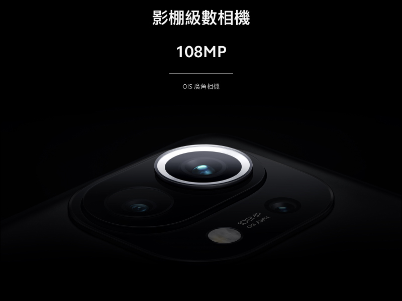 小米 11 確認將於 3 月 18 日正式在台發表 - 電腦王阿達