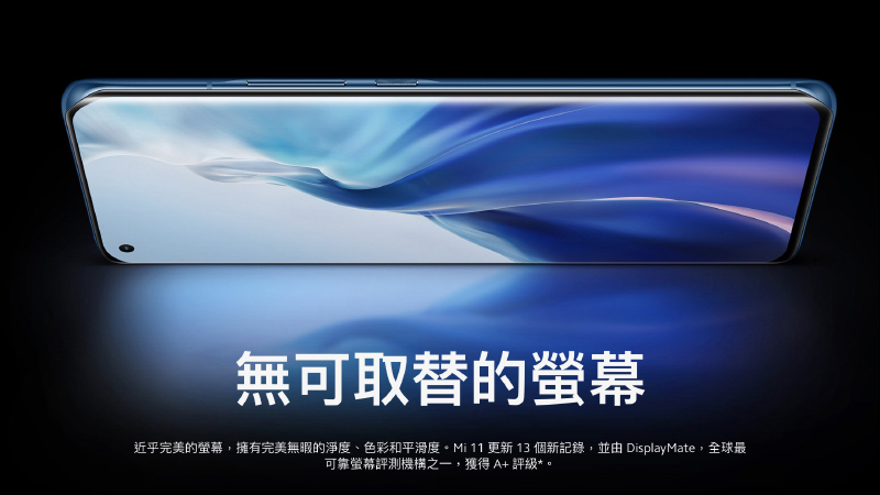 小米 11 確認將於 3 月 18 日正式在台發表 - 電腦王阿達 小米 11 確認將於 3 月 18 日正式在台發表 - 電腦王阿達