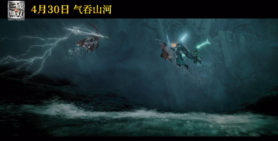真人電影《真‧三國無雙》釋出定檔預告片 古天樂等人主演 - 電腦王阿達 真人電影《真‧三國無雙》釋出定檔預告片 古天樂等人主演 - 電腦王阿達