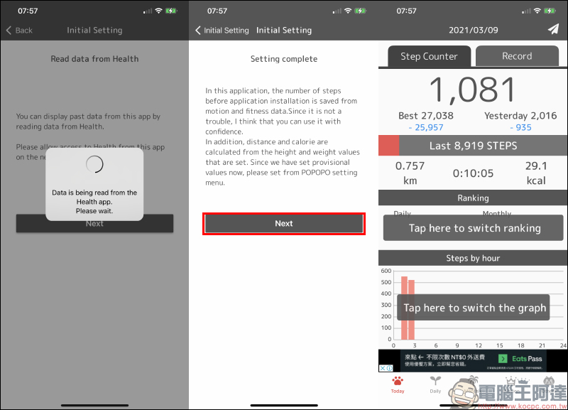 超可愛! iOS 14 桌面小工具 Step Counter POPOPO 計步器 App - 電腦王阿達 超可愛! iOS 14 桌面小工具 Step Counter POPOPO 計步器 App - 電腦王阿達