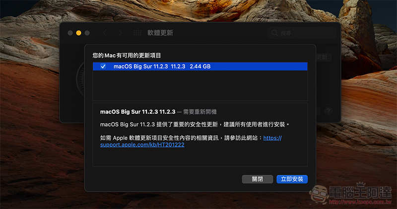 iOS 與 macOS 重要安全更新再補 WebKit 漏洞,建議盡快更新 - 電腦王阿達 iOS 與 macOS 重要安全更新再補 WebKit 漏洞,建議盡快更新 - 電腦王阿達