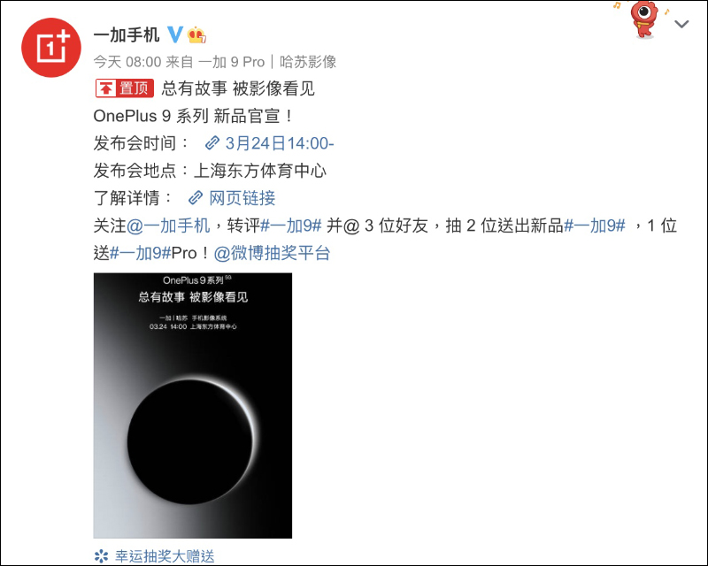 多方消息指出 Apple 預計於 3/23 舉行今年首場新品發表會(傳聞發表新品整理) - 電腦王阿達 多方消息指出 Apple 預計於 3/23 舉行今年首場新品發表會(傳聞發表新品整理) - 電腦王阿達