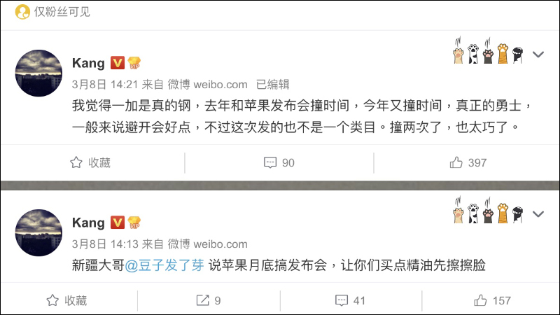 多方消息指出 Apple 預計於 3/23 舉行今年首場新品發表會(傳聞發表新品整理) - 電腦王阿達 多方消息指出 Apple 預計於 3/23 舉行今年首場新品發表會(傳聞發表新品整理) - 電腦王阿達