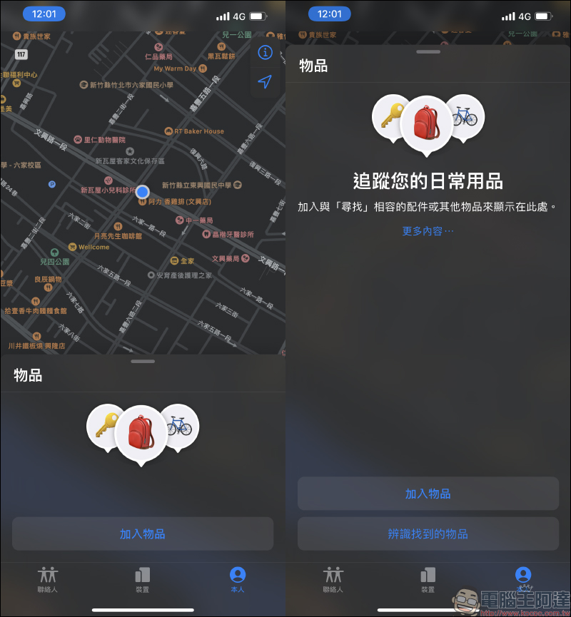 多方消息指出 Apple 預計於 3/23 舉行今年首場新品發表會(傳聞發表新品整理) - 電腦王阿達 多方消息指出 Apple 預計於 3/23 舉行今年首場新品發表會(傳聞發表新品整理) - 電腦王阿達