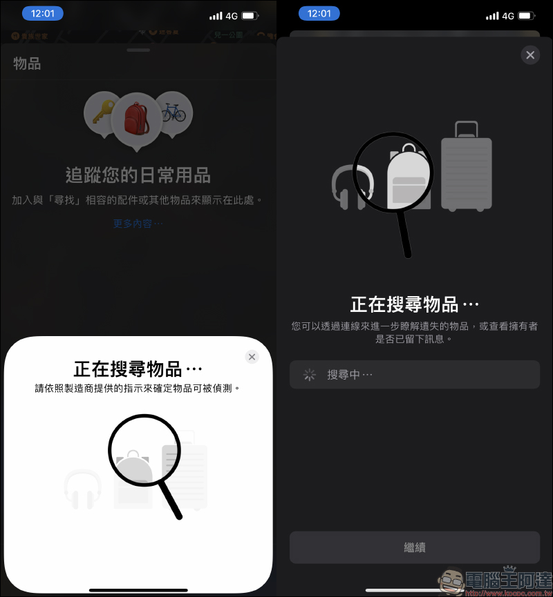 多方消息指出 Apple 預計於 3/23 舉行今年首場新品發表會(傳聞發表新品整理) - 電腦王阿達 多方消息指出 Apple 預計於 3/23 舉行今年首場新品發表會(傳聞發表新品整理) - 電腦王阿達
