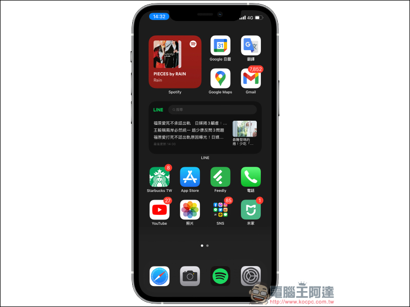 LINE 開放支援「LINE TODAY」 iOS 14 桌面小工具,查看、搜尋最新熱門新聞超方便! - 電腦王阿達 LINE 開放支援「LINE TODAY」 iOS 14 桌面小工具,查看、搜尋最新熱門新聞超方便! - 電腦王阿達
