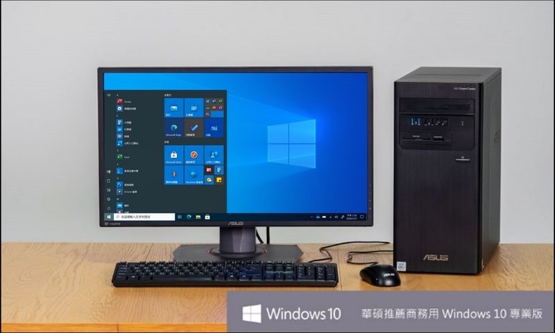 ASUS ExpertCenter D9 Tower (M900TA) 開箱 - 01 ASUS ExpertCenter D9 Tower (M900TA) 開箱 - 01