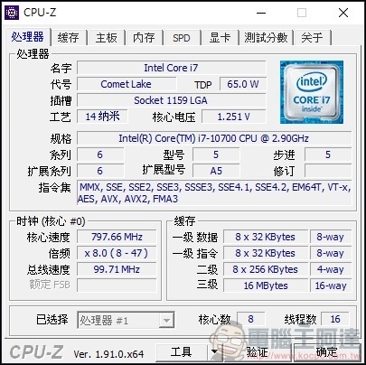 ASUS ExpertCenter D9 Tower (M900TA) 開箱 - 18 ASUS ExpertCenter D9 Tower (M900TA) 開箱 - 18