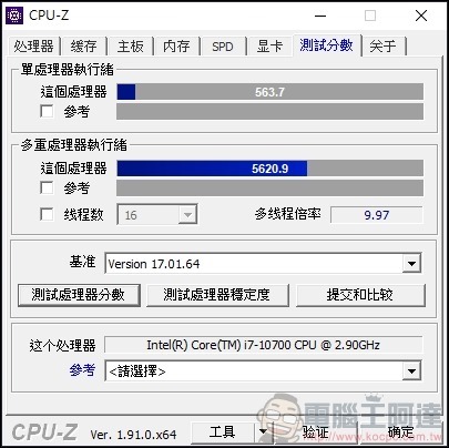 ASUS ExpertCenter D9 Tower (M900TA) 開箱 - 20 ASUS ExpertCenter D9 Tower (M900TA) 開箱 - 20