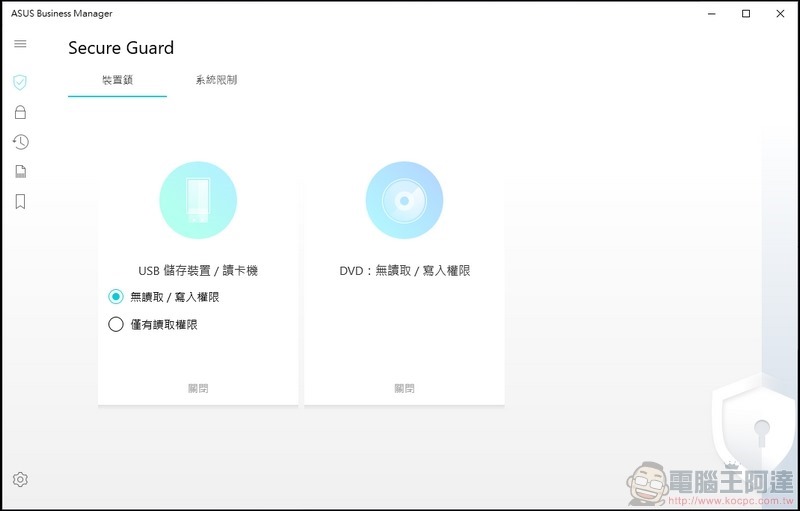 ASUS ExpertCenter D9 Tower (M900TA) 開箱 - 33 ASUS ExpertCenter D9 Tower (M900TA) 開箱 - 33
