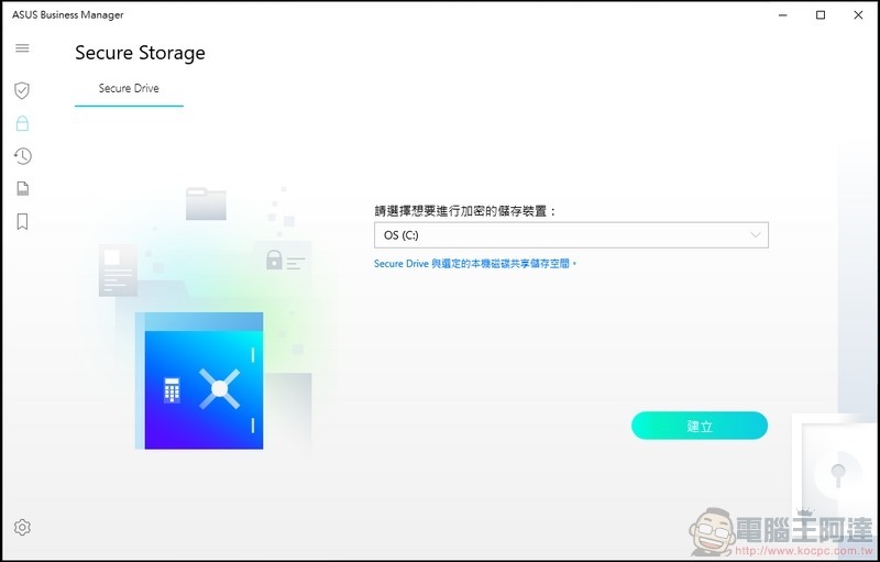 ASUS ExpertCenter D9 Tower (M900TA) 開箱 - 36 ASUS ExpertCenter D9 Tower (M900TA) 開箱 - 36