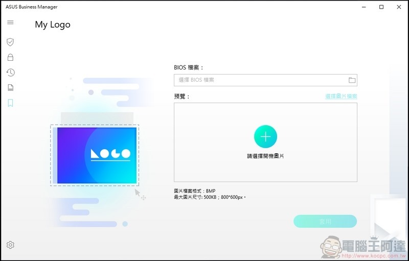 ASUS ExpertCenter D9 Tower (M900TA) 開箱 - 39 ASUS ExpertCenter D9 Tower (M900TA) 開箱 - 39