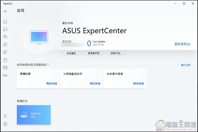 ASUS ExpertCenter D9 Tower (M900TA) 開箱 - 40 ASUS ExpertCenter D9 Tower (M900TA) 開箱 - 40