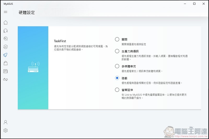 ASUS ExpertCenter D9 Tower (M900TA) 開箱 - 52 ASUS ExpertCenter D9 Tower (M900TA) 開箱 - 52