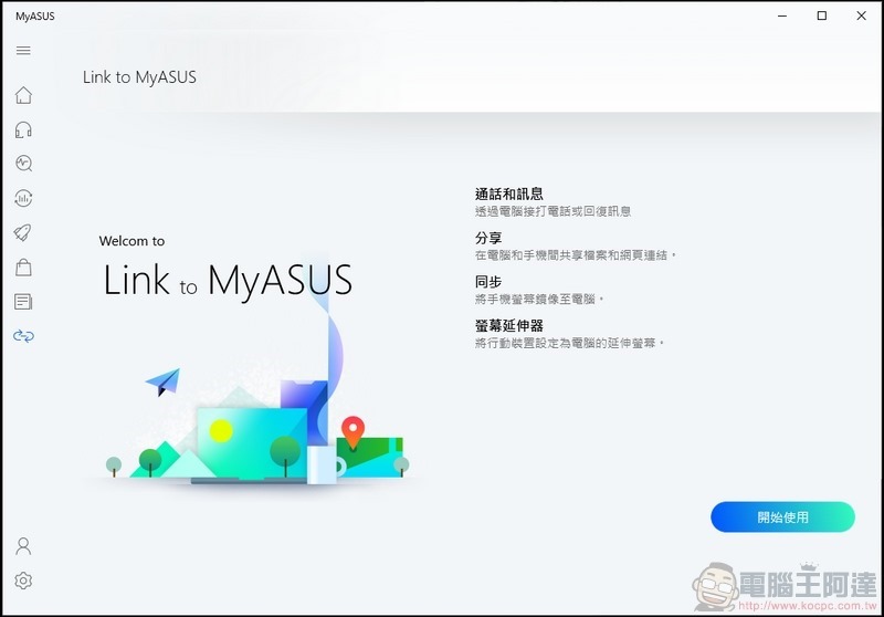 ASUS ExpertCenter D9 Tower (M900TA) 開箱 - 53 ASUS ExpertCenter D9 Tower (M900TA) 開箱 - 53