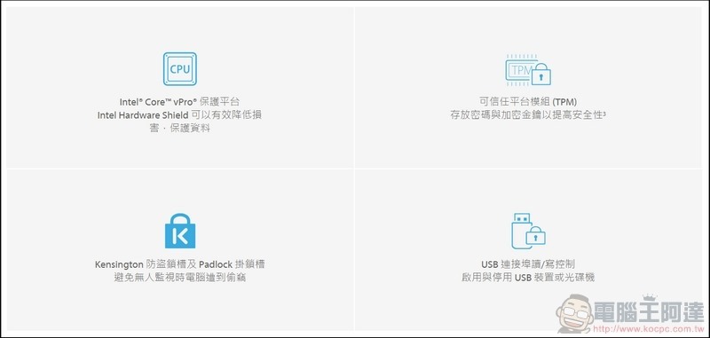 ASUS ExpertCenter D9 Tower (M900TA) 開箱 - 57 ASUS ExpertCenter D9 Tower (M900TA) 開箱 - 57