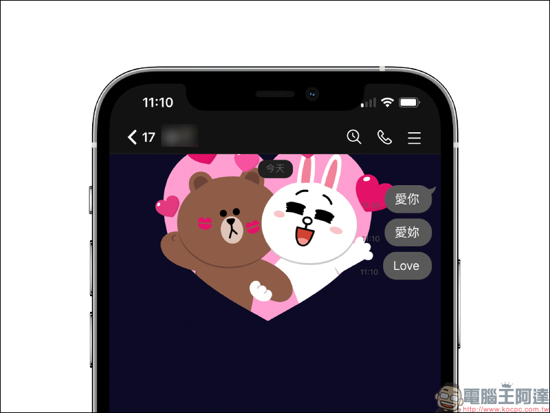 LINE 白色情人節期間限定聊天室特效,輸入指定關鍵字就有驚喜!(適用 iOS 與電腦版) - 電腦王阿達 LINE 白色情人節期間限定聊天室特效,輸入指定關鍵字就有驚喜!(適用 iOS 與電腦版) - 電腦王阿達
