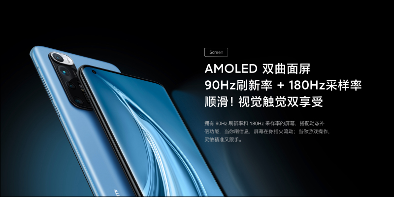 DXOMARK 最佳音效手機! 小米 10S 正式發表:搭載高通 S870 旗艦處理器、Harman Kardon 對稱式立體聲揚聲器、1 億像素8K 電影相機和三重快充技術 - 電腦王阿達 DXOMARK 最佳音效手機! 小米 10S 正式發表:搭載高通 S870 旗艦處理器、Harman Kardon 對稱式立體聲揚聲器、1 億像素8K 電影相機和三重快充技術 - 電腦王阿達