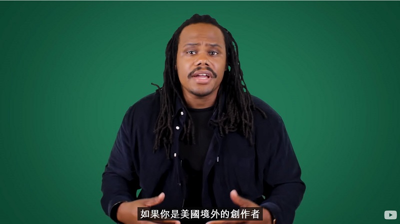 YouTube美國境外的營利創作者均須提供稅務資訊 可能會從源自美國觀眾的收益中扣除稅金 - 電腦王阿達 YouTube美國境外的營利創作者均須提供稅務資訊 可能會從源自美國觀眾的收益中扣除稅金 - 電腦王阿達
