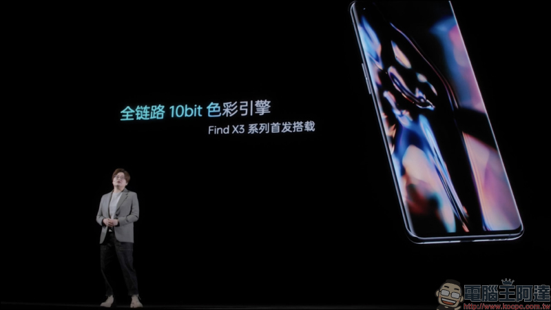 OPPO Find X3 系列旗艦正式發表:首發搭載全鏈路 10bit 色彩引擎、高通 S888 處理器、 50MP 旗艦四鏡頭主相機、60X 顯微鏡 - 電腦王阿達 OPPO Find X3 系列旗艦正式發表:首發搭載全鏈路 10bit 色彩引擎、高通 S888 處理器、 50MP 旗艦四鏡頭主相機、60X 顯微鏡 - 電腦王阿達