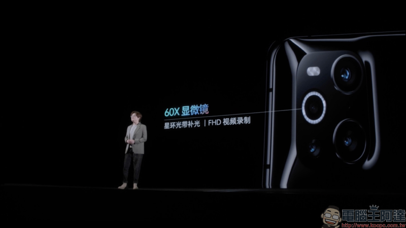 OPPO Find X3 系列旗艦正式發表:首發搭載全鏈路 10bit 色彩引擎、高通 S888 處理器、 50MP 旗艦四鏡頭主相機、60X 顯微鏡 - 電腦王阿達 OPPO Find X3 系列旗艦正式發表:首發搭載全鏈路 10bit 色彩引擎、高通 S888 處理器、 50MP 旗艦四鏡頭主相機、60X 顯微鏡 - 電腦王阿達