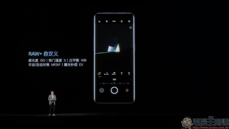 OPPO Find X3 系列旗艦正式發表:首發搭載全鏈路 10bit 色彩引擎、高通 S888 處理器、 50MP 旗艦四鏡頭主相機、60X 顯微鏡 - 電腦王阿達 OPPO Find X3 系列旗艦正式發表:首發搭載全鏈路 10bit 色彩引擎、高通 S888 處理器、 50MP 旗艦四鏡頭主相機、60X 顯微鏡 - 電腦王阿達