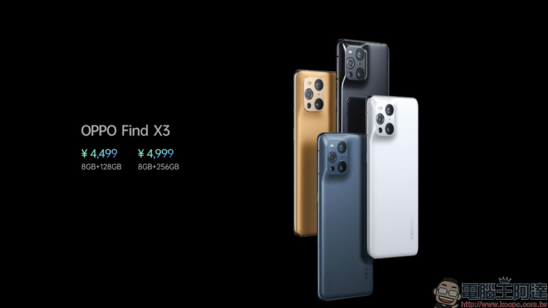 OPPO Find X3 系列旗艦正式發表:首發搭載全鏈路 10bit 色彩引擎、高通 S888 處理器、 50MP 旗艦四鏡頭主相機、60X 顯微鏡 - 電腦王阿達 OPPO Find X3 系列旗艦正式發表:首發搭載全鏈路 10bit 色彩引擎、高通 S888 處理器、 50MP 旗艦四鏡頭主相機、60X 顯微鏡 - 電腦王阿達