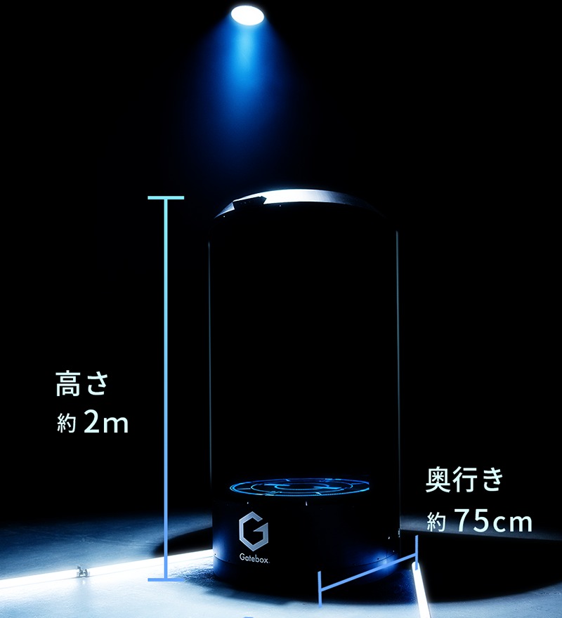 Gatebox將推出真人版尺寸「Gatebox Grande」 朝商用化前進 - 電腦王阿達 Gatebox將推出真人版尺寸「Gatebox Grande」 朝商用化前進 - 電腦王阿達