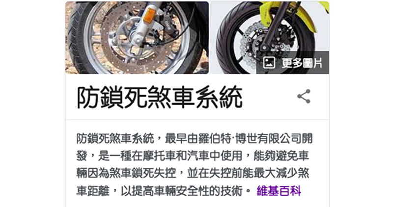 Tesla 煞不住撞牆?完整影片還原疑似 ABS 煞車失靈經過 - 電腦王阿達 Tesla 煞不住撞牆?完整影片還原疑似 ABS 煞車失靈經過 - 電腦王阿達