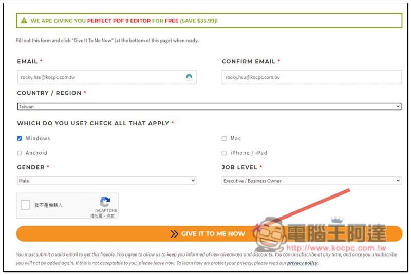 Cropro-2021-03-15-10-26-54 Cropro-2021-03-15-10-26-54
