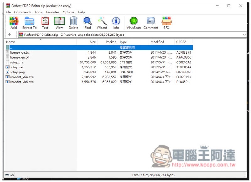 Cropro-2021-03-15-10-30-36 Cropro-2021-03-15-10-30-36