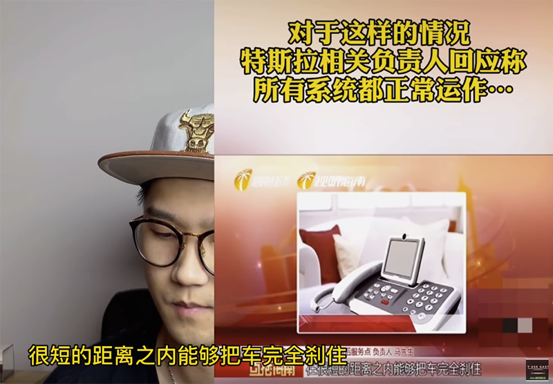 特斯拉「維權女」引發各方一陣撻伐圍剿車廠,中國評論:終成一場鬧劇 - 電腦王阿達 特斯拉「維權女」引發各方一陣撻伐圍剿車廠,中國評論:終成一場鬧劇 - 電腦王阿達