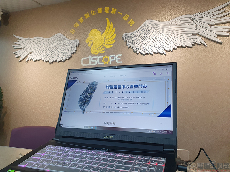 CJS 喜傑獅全台首家旗艦直營門市開幕,提供展售、維修、售後三合一服務 - 電腦王阿達 CJS 喜傑獅全台首家旗艦直營門市開幕,提供展售、維修、售後三合一服務 - 電腦王阿達