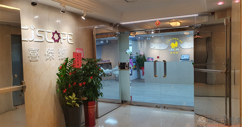 CJS 喜傑獅全台首家旗艦直營門市開幕,提供展售、維修、售後三合一服務 - 電腦王阿達 CJS 喜傑獅全台首家旗艦直營門市開幕,提供展售、維修、售後三合一服務 - 電腦王阿達
