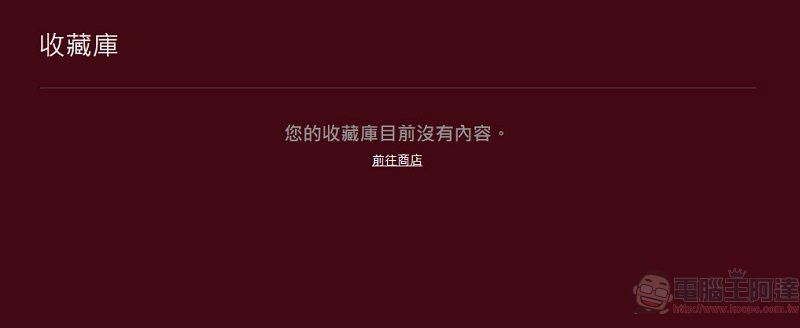 赤燭遊戲開設「赤燭網路商店」 《返校》、《還願》等遊戲數位版皆已上架 - 電腦王阿達 赤燭遊戲開設「赤燭網路商店」 《返校》、《還願》等遊戲數位版皆已上架 - 電腦王阿達