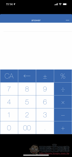 免費的 Answer 計算機 app 適合急性子的你(使用心得) - 電腦王阿達 免費的 Answer 計算機 app 適合急性子的你(使用心得) - 電腦王阿達