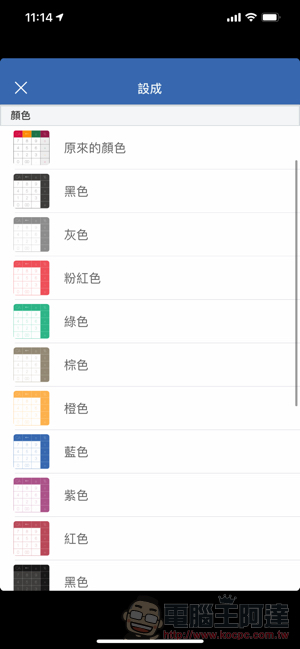免費的 Answer 計算機 app 適合急性子的你(使用心得) - 電腦王阿達 免費的 Answer 計算機 app 適合急性子的你(使用心得) - 電腦王阿達