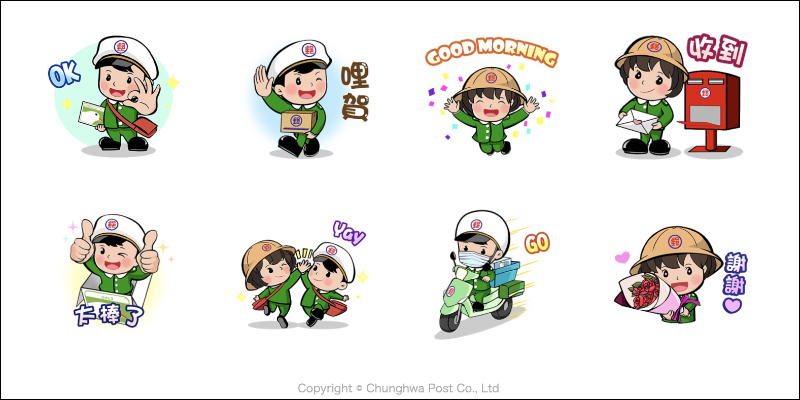 LINE 14 款免費貼圖整理: 超多可愛 LINE 貼圖免費下載! - 電腦王阿達 LINE 14 款免費貼圖整理: 超多可愛 LINE 貼圖免費下載! - 電腦王阿達