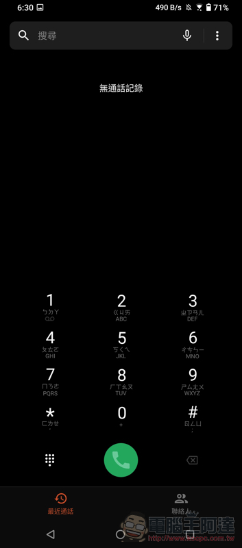 ROG Phone 5 Ultimate 開箱體驗:細節滿滿的最強遊戲手機(評價 評測 動手玩) - 電腦王阿達 ROG Phone 5 Ultimate 開箱體驗:細節滿滿的最強遊戲手機(評價 評測 動手玩) - 電腦王阿達