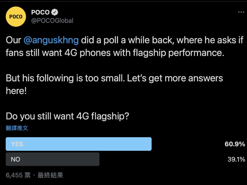 POCO 將於 3/22 舉行新機發表會:POCO F3 旗艦新機通過 NCC 認證, POCO X3 Pro 官方渲染圖提前流出! - 電腦王阿達 POCO 將於 3/22 舉行新機發表會:POCO F3 旗艦新機通過 NCC 認證, POCO X3 Pro 官方渲染圖提前流出! - 電腦王阿達