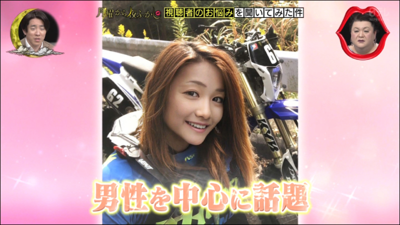 日本正妹重機騎士 Twitter 擁有上萬人追蹤,真實身份竟是名...中年大叔 - 電腦王阿達 日本正妹重機騎士 Twitter 擁有上萬人追蹤,真實身份竟是名...中年大叔 - 電腦王阿達