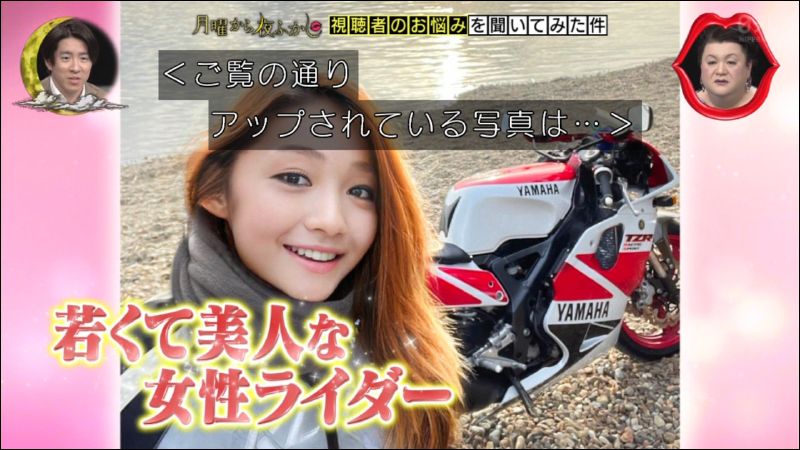 日本正妹重機騎士 Twitter 擁有上萬人追蹤,真實身份竟是名...中年大叔 - 電腦王阿達 日本正妹重機騎士 Twitter 擁有上萬人追蹤,真實身份竟是名...中年大叔 - 電腦王阿達