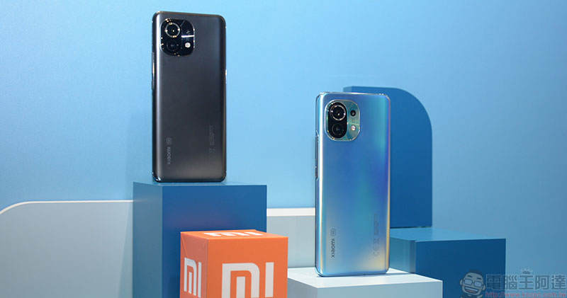 年度旗艦 5G 新機「小米11」即日登台!同場加映:米家智慧空氣循環扇 - 電腦王阿達 年度旗艦 5G 新機「小米11」即日登台!同場加映:米家智慧空氣循環扇 - 電腦王阿達