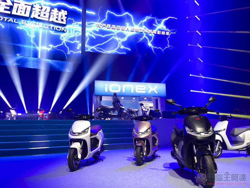 光陽 ionex 性能換電車 S7 與 S7R 登場,給 Gogoro 不只一點好看 - 電腦王阿達 光陽 ionex 性能換電車 S7 與 S7R 登場,給 Gogoro 不只一點好看 - 電腦王阿達