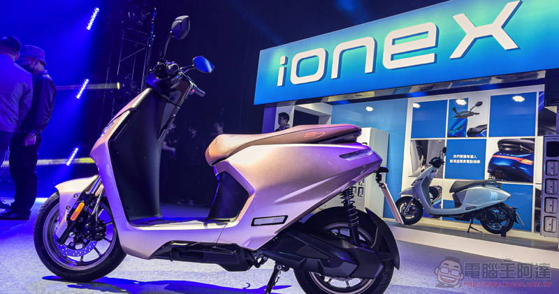 光陽 ionex 性能換電車 S7 與 S7R 登場,給 Gogoro 不只一點好看 - 電腦王阿達 光陽 ionex 性能換電車 S7 與 S7R 登場,給 Gogoro 不只一點好看 - 電腦王阿達